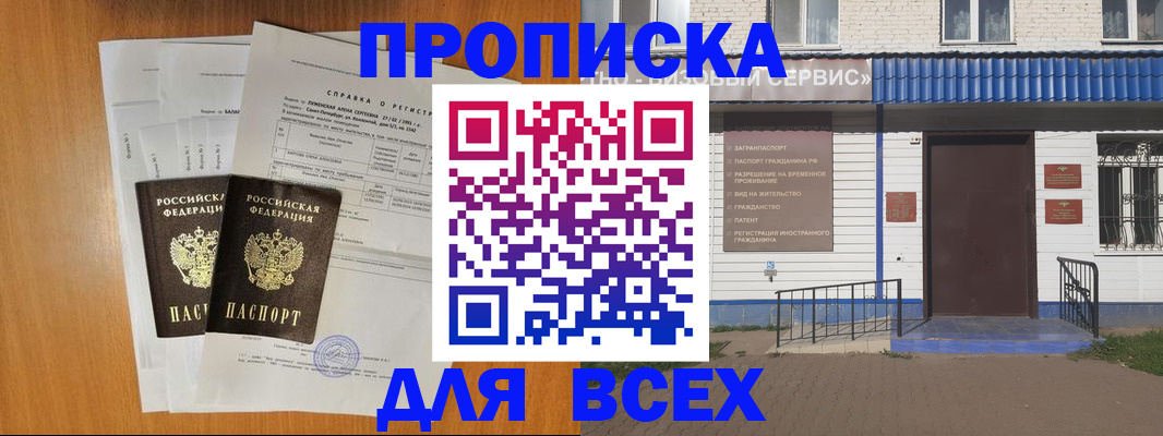 форма 3 в Будённовске