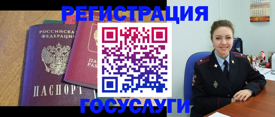 временная регистрация гарантия в Будённовске